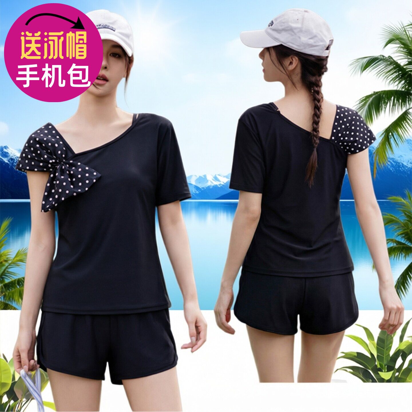 夏季斜肩波点蝴蝶结显瘦分体泳衣