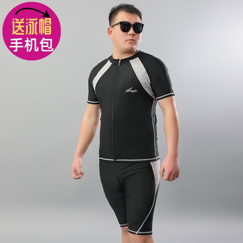男生泳衣长袖防晒五分裤大码加肥游泳衣套装专业泡温泉泳裤男新款