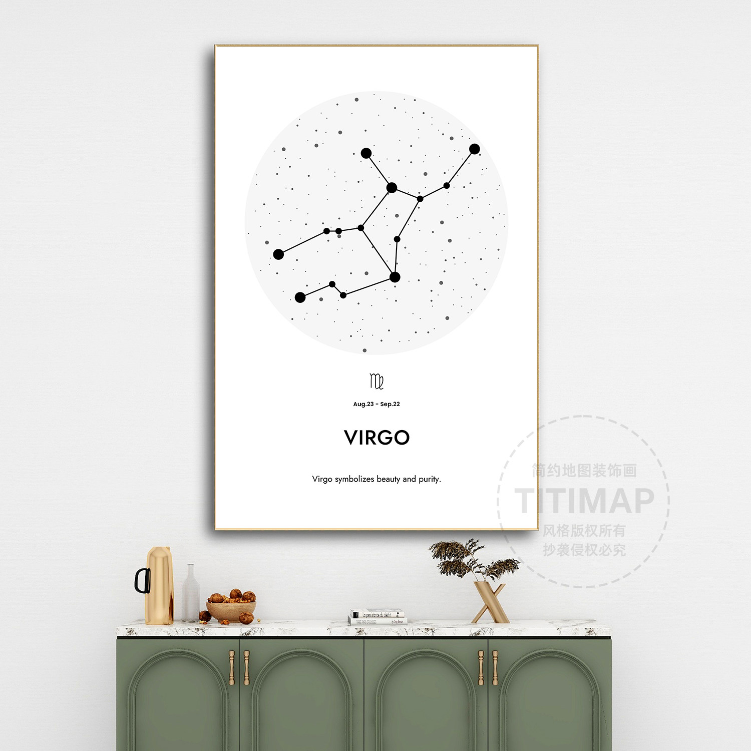 TITIMAP十二星座系列装饰画客厅沙发背景墙挂画卧室玄关餐厅油布