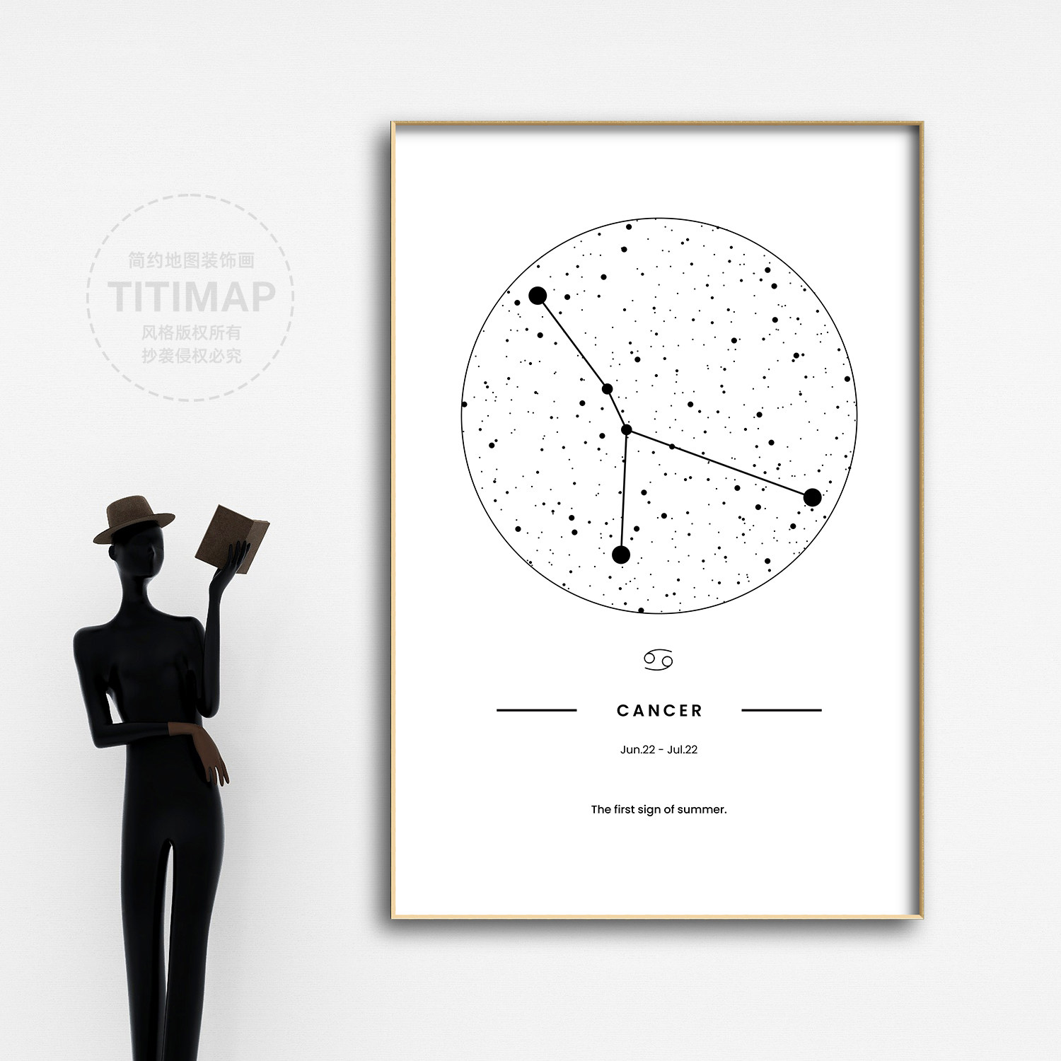 TITIMAP十二星座系列装饰画客厅沙发背景墙挂画卧室玄关餐厅处女