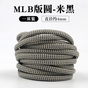 适配MLB纽约洋基队男女老爹鞋板鞋圆形鞋带绳米白色黑色 原装品质