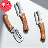 T削皮刀G1zb551 家用果蔬去皮器厨房水果凤梨瓜果刨丝刮