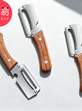 T削皮刀G1zb551-家用果蔬去皮器厨房水果凤梨瓜果刨丝刮