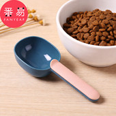 宠物粮勺A1p751 猫粮勺子宠物粮食宠物用品家用带封口夹铲粮勺