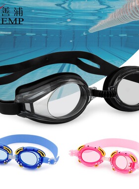 泳镜A1zb551-游水泳池防水防雾装备男游泳潜水眼镜高清大