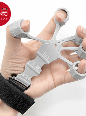 握力器B1zb551-手臂训练器五手指哑铃麒麟臂拉力器运动器材