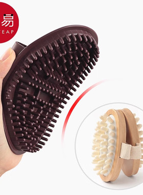 按摩器/经络刷A1zb551-经络梳全身通用按摩刷腹部刷身体