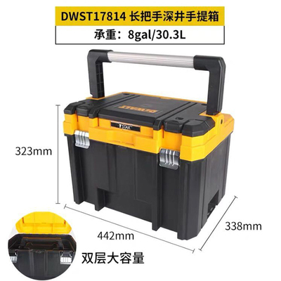 得伟长把手深井手提箱可堆叠