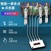 智能手机连点器抢购点屏器直播点红心点赞神器物理自动手游点击器
