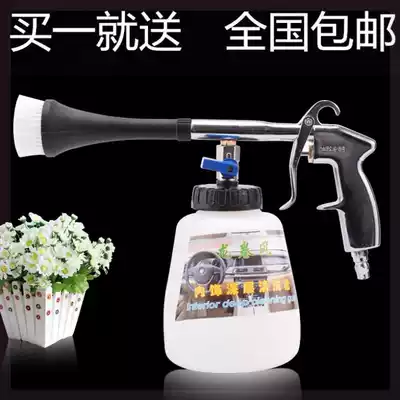 Cabin dust blower car washing manual multifunctional cleaning pot craftsman cleaning machine decontamination deep cleaning seat