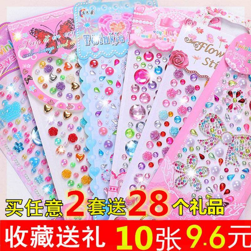 Children's beads crystal drill large toy decals three-dimensional eyelid ear beads nail polish gem sequins girls