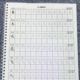 小学部编人教版 同步一二三四五六年级上下册写字表笔画笔顺练字帖