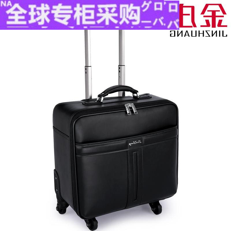 日本FW真皮拉杆箱16寸行李箱男牛皮箱万向轮20寸商务登机箱女旅行