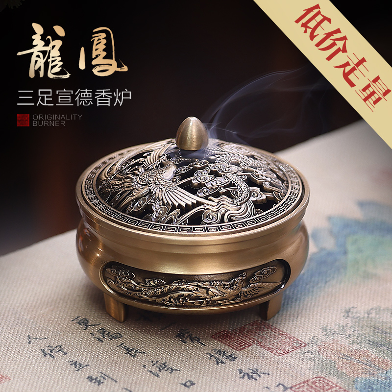 宽和香炉立体浮雕，精美耐看