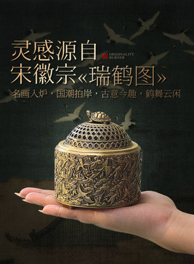 千鹤图创意纯黄铜香炉家用盘香檀香塔香大师同款香薰炉室内宣德炉