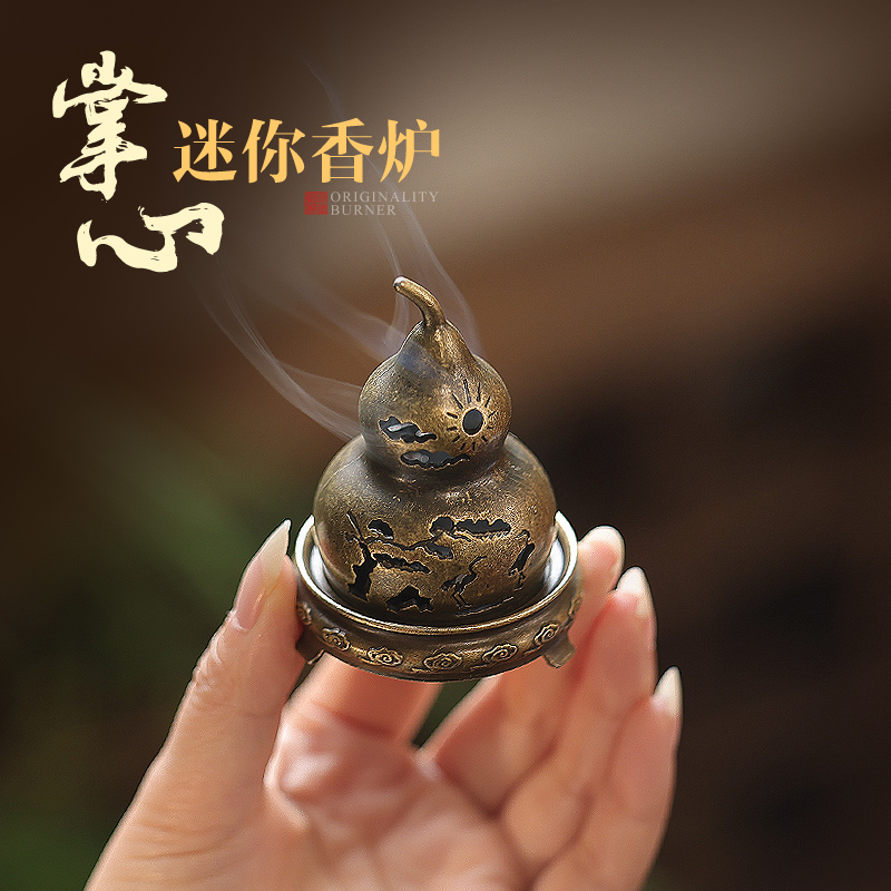 葫芦金属盘香炉迷你塔香模套装家用室内随身小香盒仿古茶道熏香器