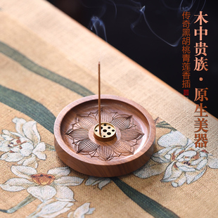 仿古胡桃实木创意线香炉家用青莲雕刻中式香插室内果香九孔香薰炉