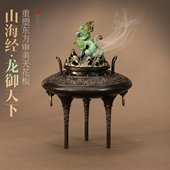 山海经神兽檀香熏香炉纯铜中式 铜器盘香炉香薰炉家居创意礼品摆件