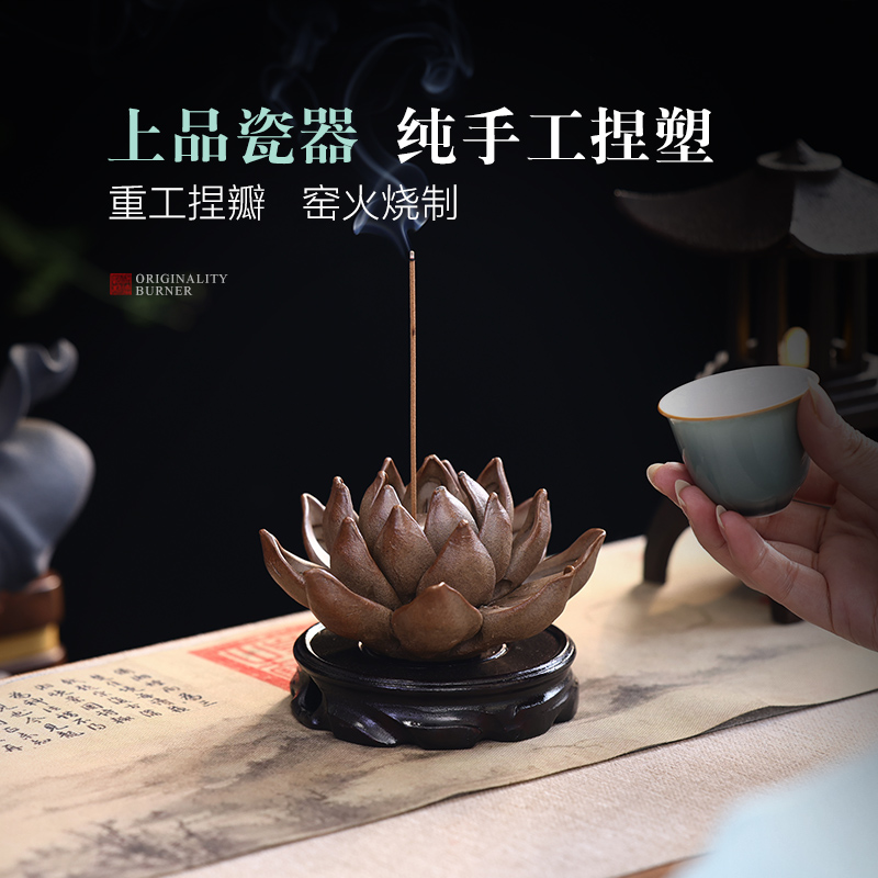 仿古陶瓷手工创意莲花香插家用室内香薰炉茶道香道文创摆件线香炉