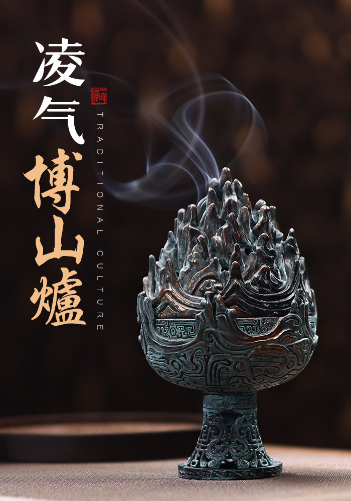 彷韩博山炉彷古香炉覆古铜板香炉家用茶道室内香炉装饰品