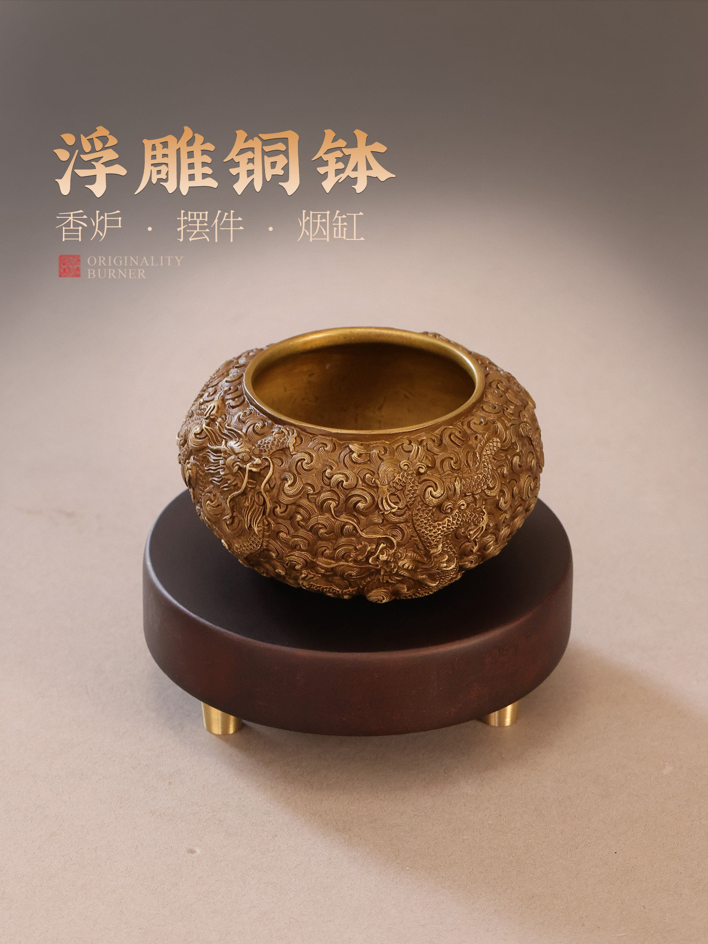 纯铜香炉家用室内熏香龙缸烟灰缸摆件中式覆古香薰炉檀沉香盘香炉