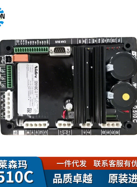 原装leroysomer利莱森玛发电机调压板D510/R450/R438/R448/R230