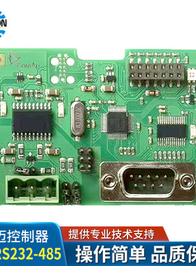 科迈控制器CM-RS232-485通讯扩展卡IL-NT-RS232通迅板