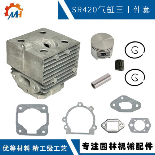 适用STIHL BR420缸筒BR380 BR400 BR420 SR420气缸SR420气缸总成