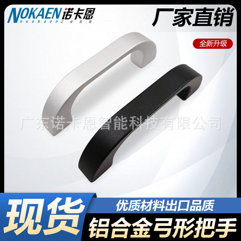 铝合金小型弓形把手 孔距66MM橱柜电箱U形拉手,电动车/配件/交通工具,更多电动车零/配件,淘宝优惠券,粉丝福利购,淘宝优惠卷