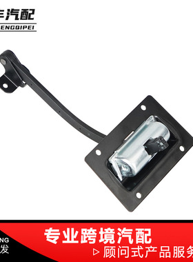 汽车改装改装适用于2011-2018吉普牧马人后尾门限位器4589890AC