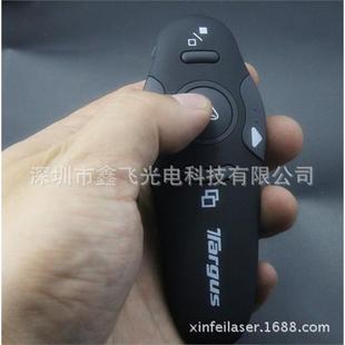 齐影泰格斯翻页笔2.4G遥控笔PPT演示器 PPT翻页器激光简报器教学