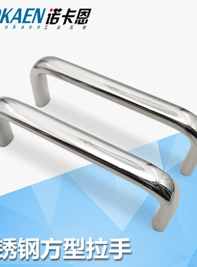 USANS80/100/125/160/ 不锈钢方型拉手304抛光拉手高档柜门把手