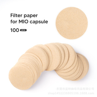 优选防脏易清洗la MIO胶囊滤纸 压粉滤纸配胶囊过滤器咖啡过滤纸