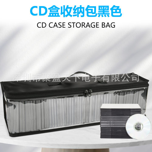 CD盒收纳包唱片胶片手提袋dvd收纳网袋音乐碟片小书卡片收纳包