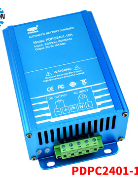 PDPC2401-10A智能充电器发电机组充电器电瓶蓄电池充电器浮充电源