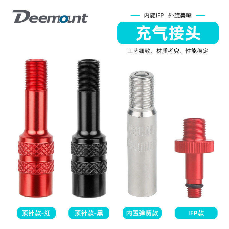 自行车充气接头前叉避震器后胆美嘴AV加气延长嘴转换嘴打气加长嘴