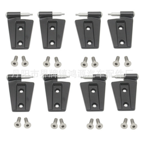 适用于JEEP牧马人JK铰链合页铝合