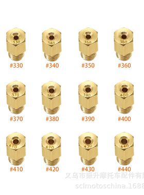 12pcs Main Jets 化油器主量孔喷油嘴Mikuni VM22 TM TMX #90-440