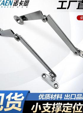 小型箱盖柜门支撑杆小号上翻盖小支撑定位器STYTMR106 STYTML134