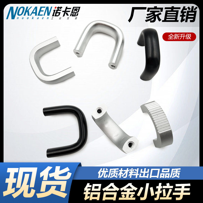 铝合金1U拉手孔距28.5/30/32机箱小拉手微型小把手银色黑色机柜,基础建材,隐形拉手,淘宝优惠券,粉丝福利购,淘宝优惠卷