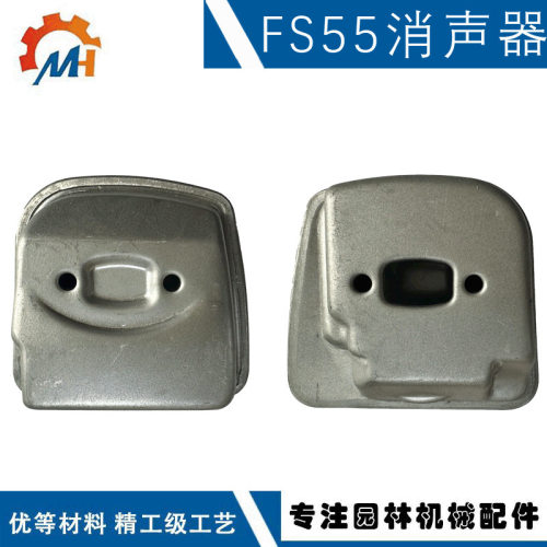 4140 140 0617 适用STIHL FS55消声器FS55消音器FS55R FS55排气管