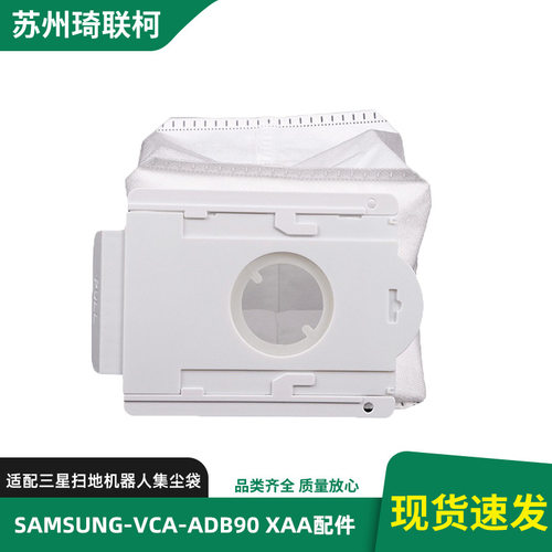 亚马逊适配SAMSUNG三星吸