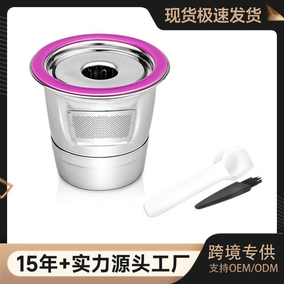 iCafilas壳RECAFIMIL咖啡胶囊杯