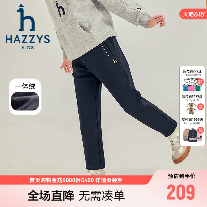哈吉斯舒适保暖女童加绒裤