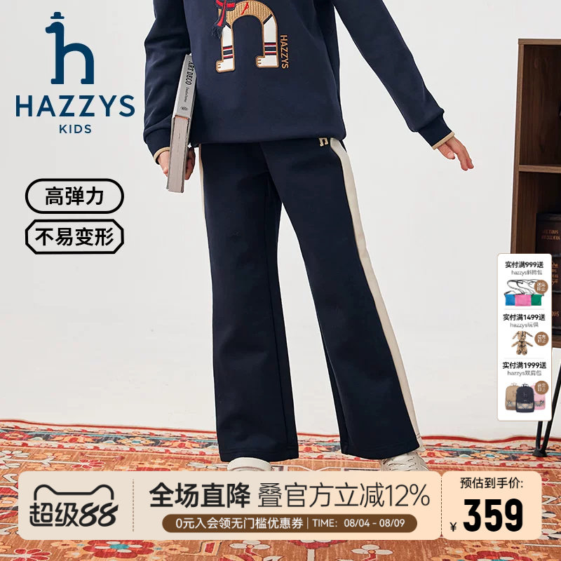 hazzys哈吉斯童装女童裤子秋新品中大童莱卡弹力阔腿针织长裤