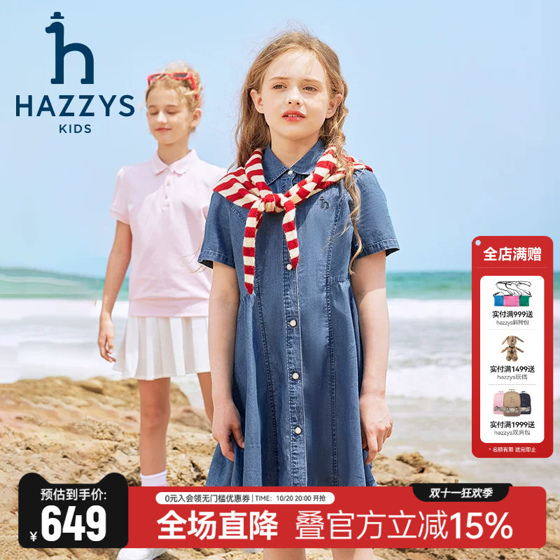 哈吉斯女童轻薄牛仔短袖连衣裙