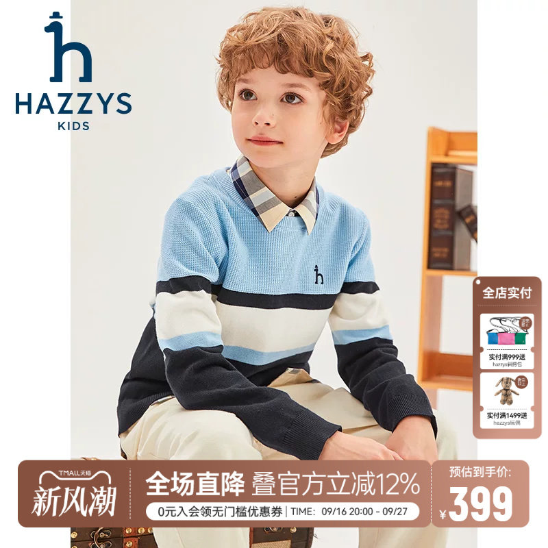 hazzys哈吉斯童装男童线衣春季新品中大童学院拼色舒适针织上衣