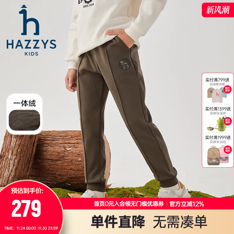 hazzys哈吉斯童装男女童一体绒长裤秋新舒适保暖裤子