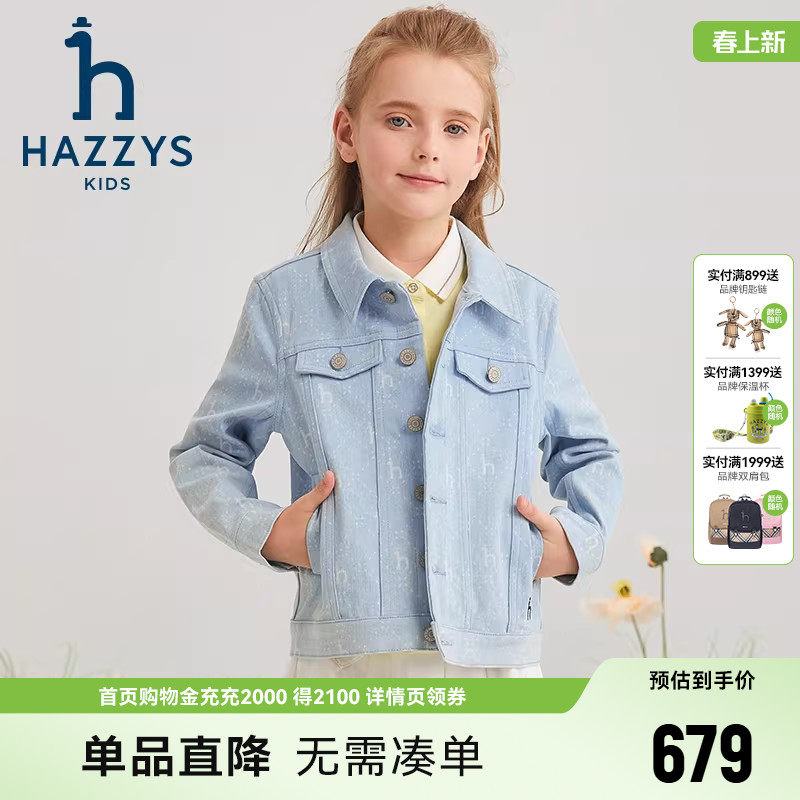 hazzys����˹ͯװ��ͯ���״�����Ʒ�д�ͯ��ӡţ��������ţ�� 120cm  678.32Ԫ