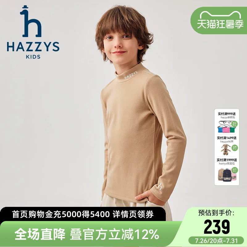 hazzys哈吉斯童装男女童打底衫秋新品中大童半高领舒适针织衫